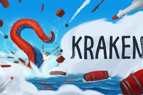 Кракен маркет онион
