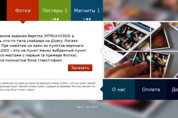 Kraken сайт магазин