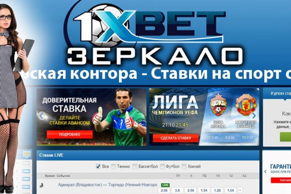 Сайт мега кракен
