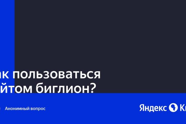 Кракен сайт это
