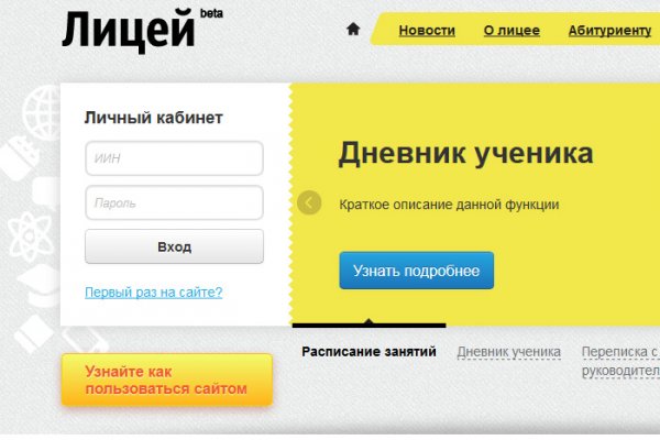Как купить наркотик в кракен