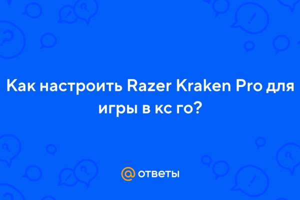 Kraken 18