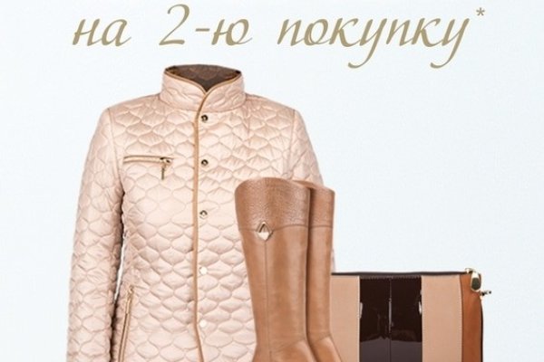 Кракен оф ссылка