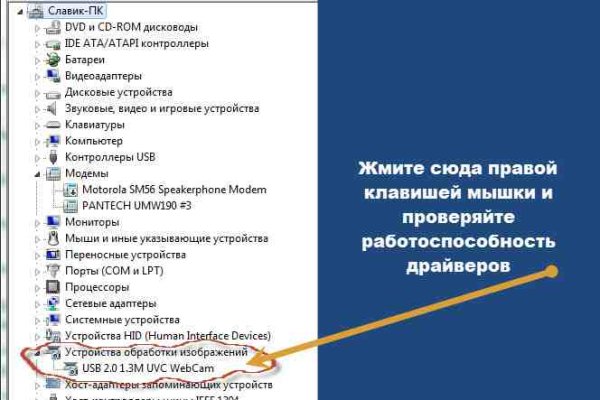 Кракен как войти