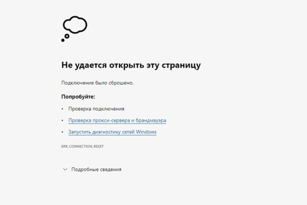 Ссылка на кракена для тора