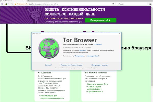 Кракен официальный сайт ссылка