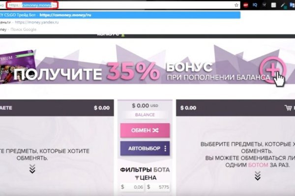 Ссылка на кракен онион