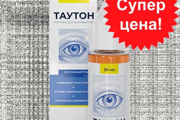 Kraken даркнет рынок