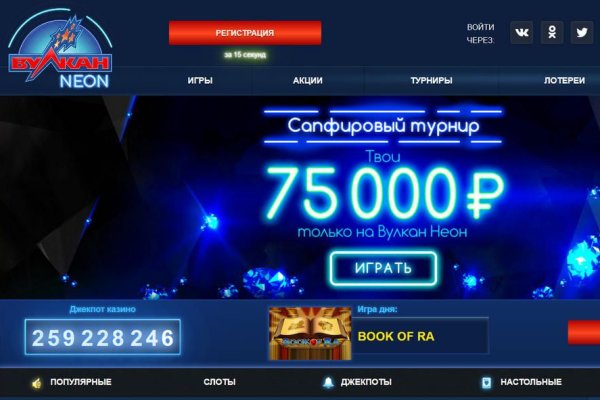 Kraken адрес