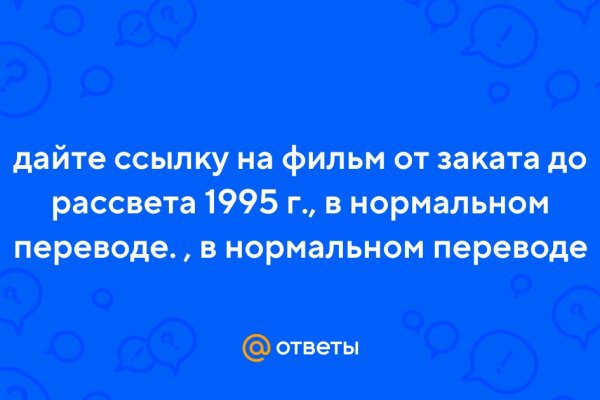 Кракен маркет только через тор