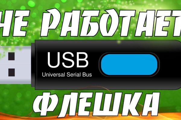 Kraken 11at
