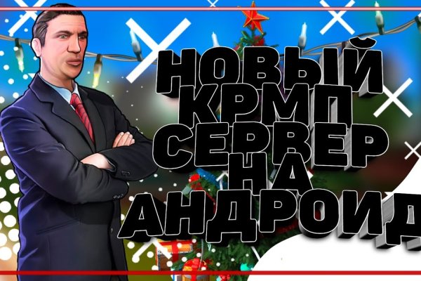 Кракен даркнет store kraken dark link