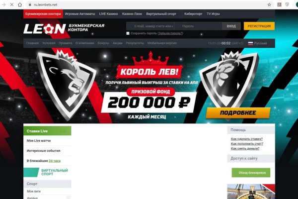 Кракен ссылка