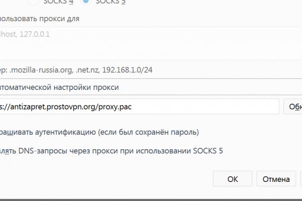Ссылка на кракен через тор
