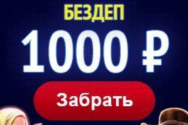Кракен торговая площадка даркнет