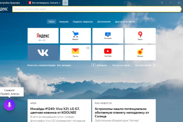 Кракен ссылка замена