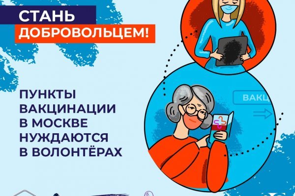 Войти в кракен