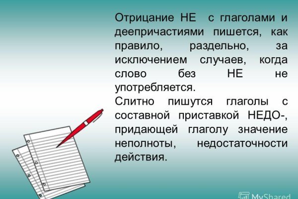 Кракен маркетплейс что продают