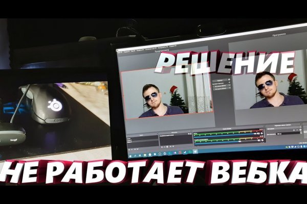Кракен маркет только через тор скачать