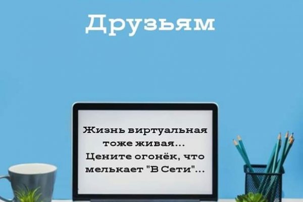 Kraken online