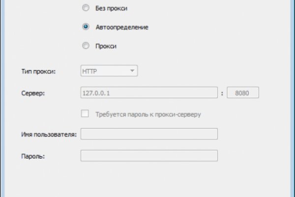 Kraken вход и ссылки
