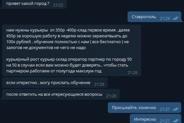 Кракен магазин нарков