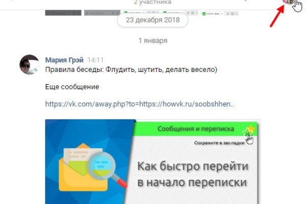 Кракен наркошоп сайт