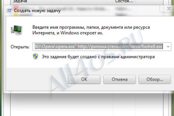 Как восстановить аккаунт на кракене даркнет