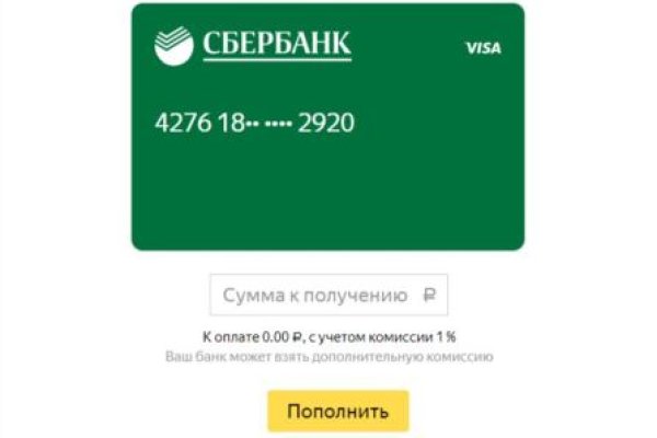 Кракен ссылка onion