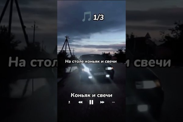Kraken 19 at сайт