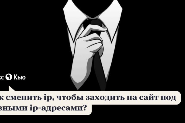 Как зайти на кракен в тор браузере