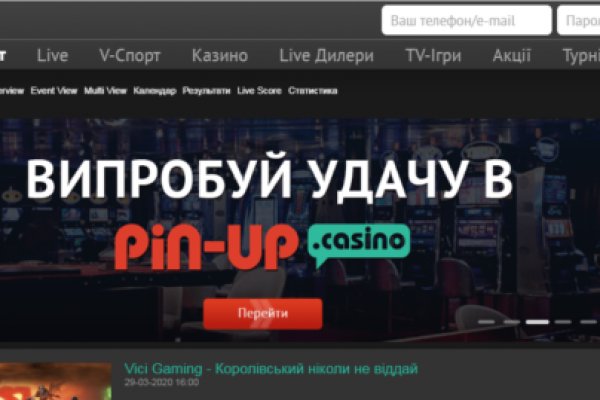 Как найти kraken