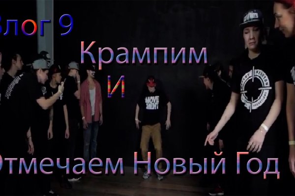 Кракен маркет свежие ссылки