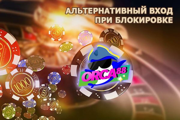 Где найти рабочую ссылку кракен