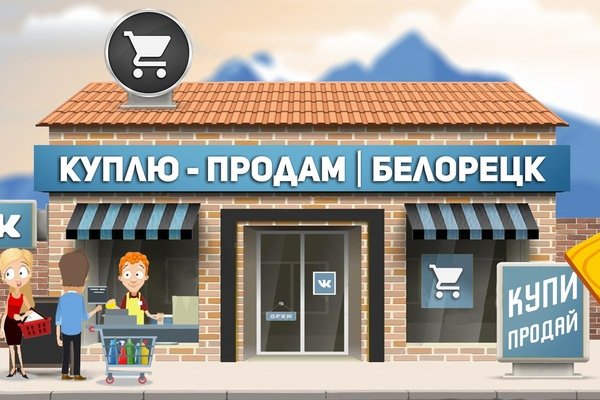 Кракен это что за магазин