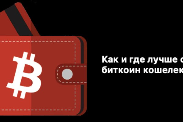 Восстановить аккаунт кракен