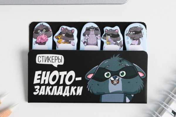 Kraken ссылка для тору
