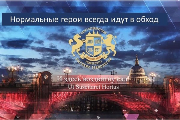 Кракен стор