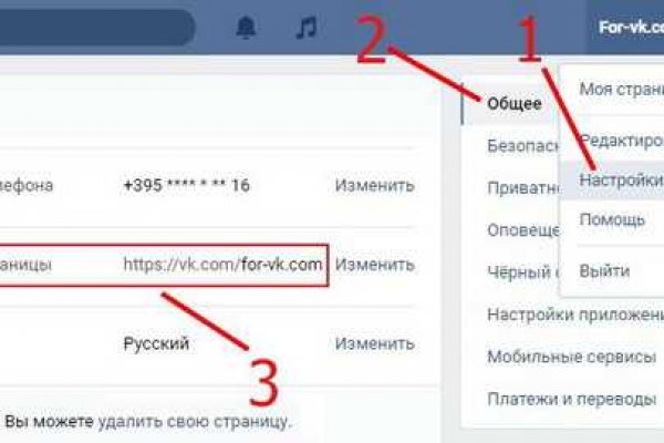 Кракен ссылка рп