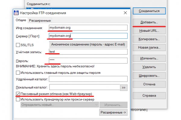 Гидра в даркнете