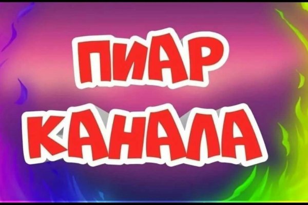 Кракен браузер