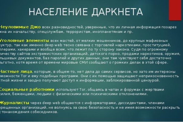 Что такое кракен маркетплейс в россии