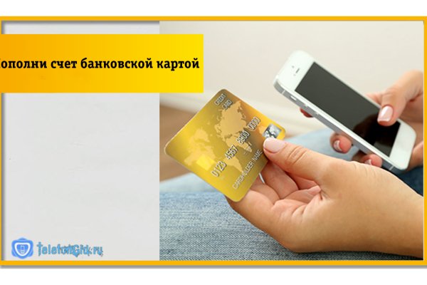 Актуальное зеркало на кракен