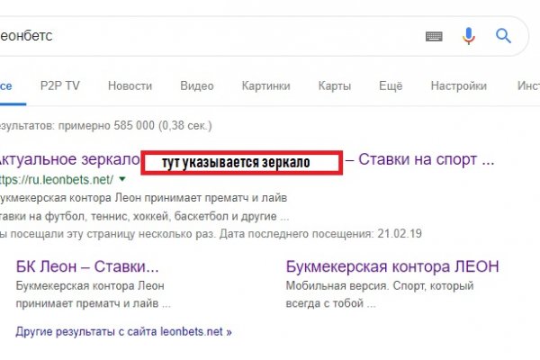 Кракен сегодня сайт зеркало