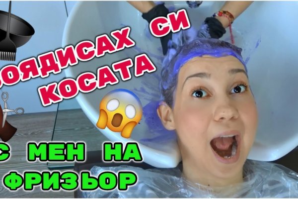 Скачать кракен тор