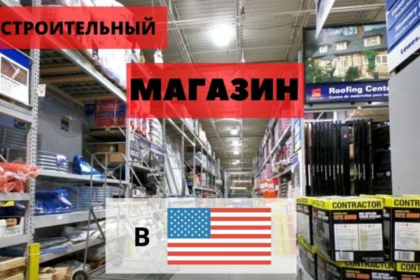 Kraken market зеркала