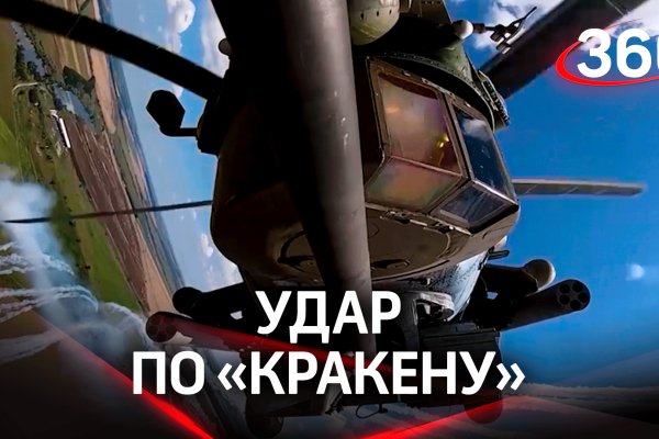 Сайт кракен россия