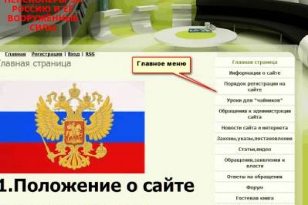 Кракен перейти
