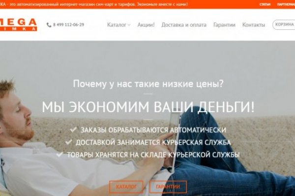 Ссылки для tor