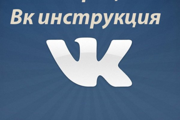 Кракен ссылка onion
